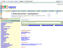 Tablet Screenshot of abc-express.kz